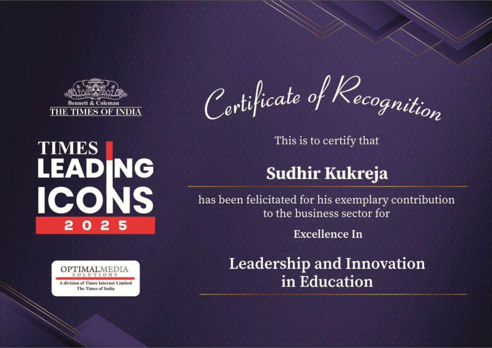 Excellence in Early Education